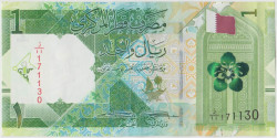 Банкнота. Катар. 1 риал 2020 год.