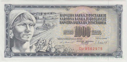 Банкнота. Югославия. 1000 динаров 1981 год. Тип 92d.
