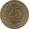 Монета. Таджикистан. 25 дирамов 2006 год. Немагнитная. рев.
