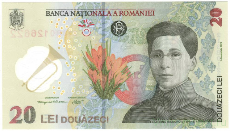 Банкнота. Румыния. 20 лей 2021 год.