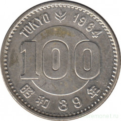 Монета. Япония. 100 йен 1964 год (39-й год эры Сёва). XVIII летние Олимпийские игры. Токио 1964.