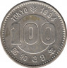 Монета. Япония. 100 йен 1964 год (39-й год эры Сёва). XVIII летние Олимпийские игры. Токио 1964. ав.