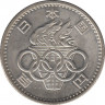 Монета. Япония. 100 йен 1964 год (39-й год эры Сёва). XVIII летние Олимпийские игры. Токио 1964. рев.