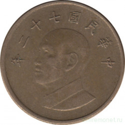 Монета. Тайвань. 1 доллар 1983 год. (72-й год Китайской республики).