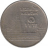 Монета. Тайланд. 1 бат 1996 (2539) год. ав.