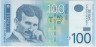 Банкнота. Сербия. 100 динар 2013 год. Тип 57b. ав.