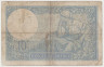Банкнота. Франция. 10 франков 1932 год. Тип 73d. рев.