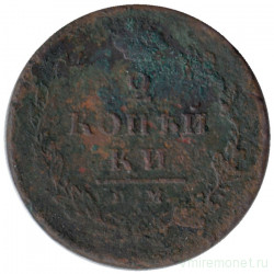 Монета. Россия. 2 копейки 1812 год. ИМ ПС.