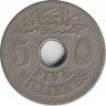 Монета. Египет. 5 миллимов 1917 (1335) год. (без отметки МД). ав.