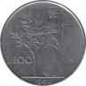 Монета. Италия. 100 лир 1960 год. ав.