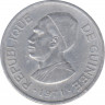 Монета. Гвинея. 2 сили 1971 год. ав.