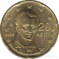 Монета. Греция. 20 центов 2002 год. (Е).