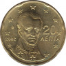 Монета. Греция. 20 центов 2002 год. (Е). ав.
