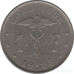 Монета. Бельгия. 1 франк 1923 год. BELGIE.