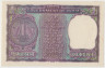Банкнота. Индия. 1 рупия 1973 год. ав.