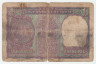 Банкнота. Индия. 1 рупия 1973 год.