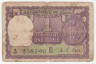 Банкнота. Индия. 1 рупия 1973 год.