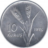 Монета. Турция. 10 курушей 1976 год. ав.