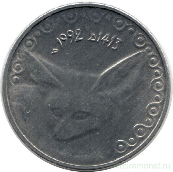 Монета. Алжир. 1/4 динара 1992 год.