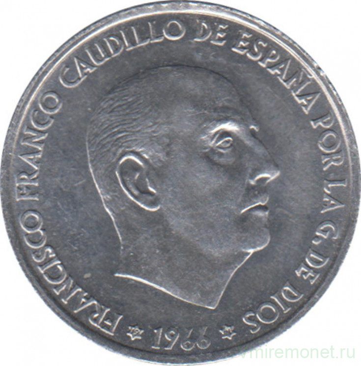 Монета. Испания. 50 сентимо 1971 (1966) год.