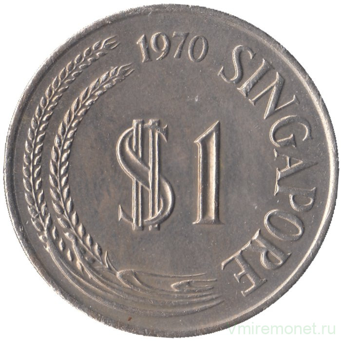 Монета. Сингапур. 1 доллар 1970 год.