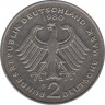 Монета. ФРГ. 2 марки 1980 год. Конрад Аденауэр. Монетный двор - Мюнхен (D). рев.