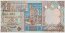 Банкнота. Ливия. 1/4 динара 2002 год. ав.