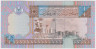 Банкнота. Ливия. 1/4 динара 2002 год. рев.