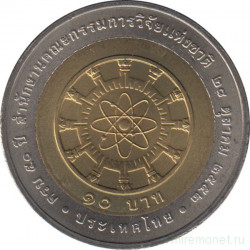 Монета. Тайланд. 10 бат 2009 (2552) год. 50 лет Национальному исследовательскому комитету.