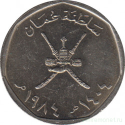 Монета. Оман. 100 байз 1984 (1404) год.