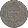 Монета. Ботсвана. 10 тхебе 1980 год. ав.