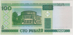 Банкнота. Беларусь. 100 рублей 2000 год. Тип 26а. (без модификаций)