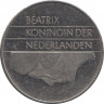 Монета. Нидерланды. 2.5 гульдена 1989 год. рев.