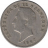 Монета. Сальвадор. 10 сентаво 1967 год. ав.