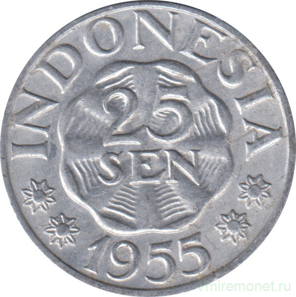 Монета. Индонезия. 25 сен 1955 год.