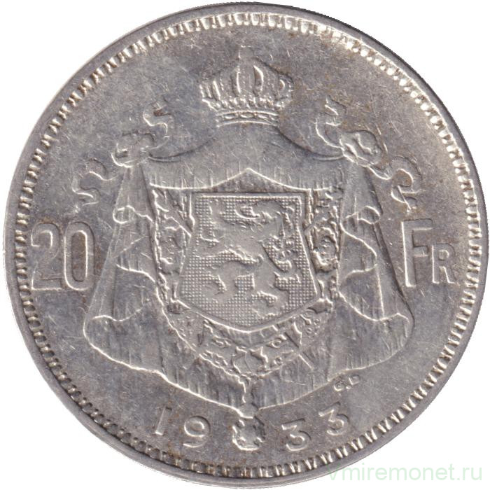 Монета. Бельгия. 20 франков 1933 год.  Der Belgen.