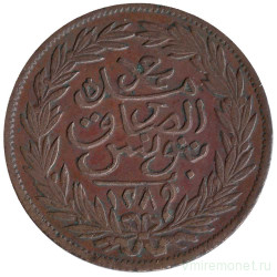 Монета. Тунис. 2 харуб 1872 (1289) год. 