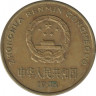 Монета. Китай. 5 цзяо 1998 год. ав.