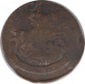Монета. Россия. 2 копейки 1789 год. Е.М. рев.