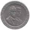 Монета. Испания. 200 песет 1990 год.