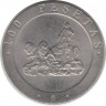 Монета. Испания. 200 песет 1990 год.
