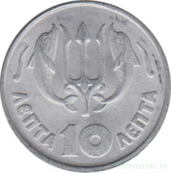 Монета. Греция. 10 лепт 1973 год.