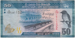 Банкнота. Шри-Ланка. 50 рупий 2015 год. Тип 124c.