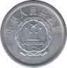 Монета. Китай. 1 фынь 1956 год. рев.