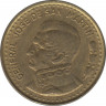 Монета. Аргентина. 50 песо 1980 год. Алюминиевая бронза. рев.