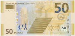 Банкнота. Азербайджан. 50 манат 2005 год.