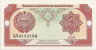Банкнота. Узбекистан. 3 сум 1994 год. ав