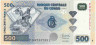 Банкнота. Конго. 500 франков 2022 год. Тип W96C.