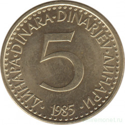 Монета. Югославия. 5 динаров 1985 год.