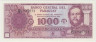Банкнота. Парагвай. 1000 гуарани 2002 год. ав.